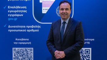 Παπαστεργίου: Στο νέο Gov.gr Wallet οι πολίτες θα μπορούν να δουν τον Προσωπικό Αριθμό τους