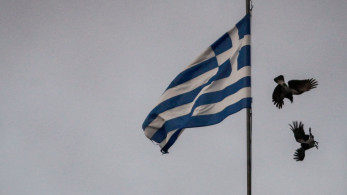 Το στοίχημα