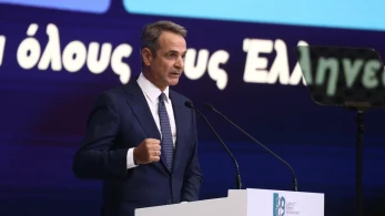 Ο Μητσοτάκης θα υποδεχθεί την Πέμπτη τον υπουργό Εσωτερικών των ΗΠΑ - Στη Νέα Φιλαδέλφεια για το πρώτο κουδούνι Ο Μητσοτάκης θα υποδεχθεί την Πέμπτη τον υπουργό Εσωτερικών των ΗΠΑ - Στη Νέα Φιλαδέλφεια για το πρώτο κουδούνι
