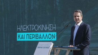 ΔΕΘ 2025: Τι θα ανακοινώσει ο Κυριάκος Μητσοτάκης για το αυτοκίνητο ΔΕΘ 2025: Τι θα ανακοινώσει ο Κυριάκος Μητσοτάκης για το αυτοκίνητο