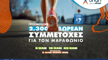 Τι κάνουν οι δρομείς στα καταστήματα ΟΠΑΠ; Τι κάνουν οι δρομείς στα καταστήματα ΟΠΑΠ;