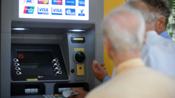 Συντάξεις Νοεμβρίου 2025: πότε θα πληρωθούν κύριες και επικουρικές