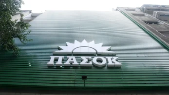 Σε ποια προϊόντα θα μειώσει τον ΦΠΑ το ΠΑΣΟΚ; Κάθε μέρα και μια διαφορετική απάντηση