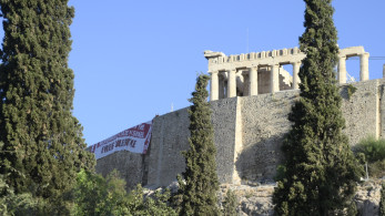 Η Ακρόπολη… το νέο φυλλάδιο του Περισσού (photo) Η Ακρόπολη… το νέο φυλλάδιο του Περισσού (photo)