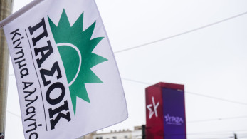 Όταν ΣΥΡΙΖΑ και ΠΑΣΟΚ εκδίδουν την ίδια ανακοίνωση κατά του Μητσοτάκη