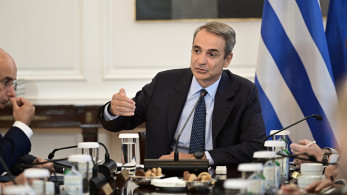 Σε παρουσίαση τόμου για την Τεχνητή Νοημοσύνη θα παραστεί σήμερα ο πρωθυπουργός Σε παρουσίαση τόμου για την Τεχνητή Νοημοσύνη θα παραστεί σήμερα ο πρωθυπουργός