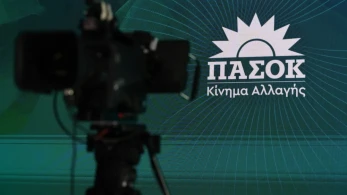 Οργανώνονται οι δελφίνοι του ΠΑΣΟΚ: Μαζώξεις και καλέσματα ενόψει συνεδρίου Οργανώνονται οι δελφίνοι του ΠΑΣΟΚ: Μαζώξεις και καλέσματα ενόψει συνεδρίου