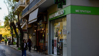 Υπουργείο Υγείας: οδηγίες για την εποχική γρίπη και τον αντιγριπικό εμβολιασμό Υπουργείο Υγείας: οδηγίες για την εποχική γρίπη και τον αντιγριπικό εμβολιασμό