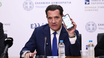 Άδωνις Γεωργιάδης: Εστάλησαν 1 εκατ. μηνύματα σε πολίτες για δωρεά οργάνων Άδωνις Γεωργιάδης: Εστάλησαν 1 εκατ. μηνύματα σε πολίτες για δωρεά οργάνων
