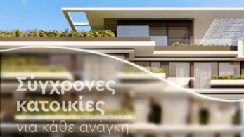 Ελληνικό: 17.000 ενδιαφερόμενοι αγοραστές από 110 χώρες - Ποιοι αγοράζουν και γιατί