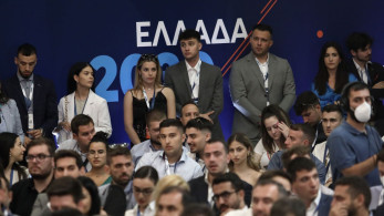 Πρόγραμμα 14ου Τακτικού Συνεδρίου ΟΝΝΕΔ