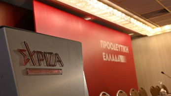 Σε βέρτιγκο τα στελέχη του ΣΥΡΙΖΑ: η παραίτηση Τσίπρα και οι… βουλευτικές έδρες