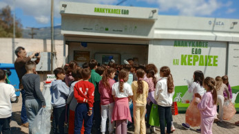 Ρεκόρ ανακύκλωσης από μαθητές στα Πολυκέντρα της ΤΕΧΑΝ - Επέστρεψαν 70 εκατομμύρια υλικά (photos)