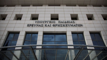 Υπ. Παιδείας: Δεν έχουν καταγραφεί προβλήματα στις σχολικές μονάδες από τις πυρκαγιές