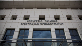 Υπ. Παιδείας: Τα νέα 4+3 πανεπιστήμια του εξωτερικού που ανοίγουν παραρτήματα στην Ελλάδα