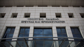 Υπουργείο Παιδείας: Καμία στοχοποίηση των μειονοτικών σχολείων στη Θράκη