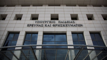 Υπ. Παιδείας: Δεν έχουν καταγραφεί προβλήματα στις σχολικές μονάδες από τις πυρκαγιές