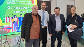 Συμμετοχή Ευδόκιμου Αγρο-οικολογικού Ζωντανού Εργαστηρίου THALLA στο Info Fest 2025 της ΓΣΕΕ Συμμετοχή Ευδόκιμου Αγρο-οικολογικού Ζωντανού Εργαστηρίου THALLA στο Info Fest 2025 της ΓΣΕΕ