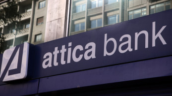 Στρατηγική Συνεργασία Attica Bank - CrediaBank με το Κέντρο UNESCO του ΑΠΘ