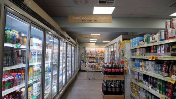 Αντίστροφη μέτρηση για τις μειώσεις τιμών σε 1.000 προϊόντα σούπερ μάρκετ