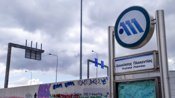 Συνελήφθη ξανά ο Ιρακινός που επιτέθηκε σε οδηγό του μετρό - Ξεκίνησε η διαδικασία ανάκλησης ασύλου Συνελήφθη ξανά ο Ιρακινός που επιτέθηκε σε οδηγό του μετρό - Ξεκίνησε η διαδικασία ανάκλησης ασύλου