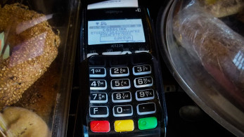 Φορολογικό νομοσχέδιο: από 1η Δεκεμβρίου 2025 το IRIS για τα νομικά πρόσωπα