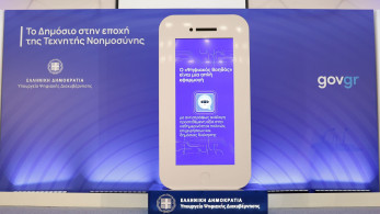Περισσότεροι από 3 εκατ. πολίτες έχουν θέσει ερωτήματα στον Ψηφιακό Βοηθό