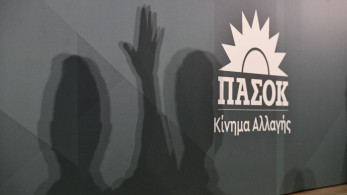 Το ΠΑΣΟΚ προ των ευθυνών του: η τροπολογία για το Μνημείο και η εργαλειοποίηση Το ΠΑΣΟΚ προ των ευθυνών του: η τροπολογία για το Μνημείο και η εργαλειοποίηση