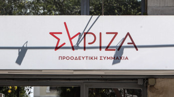 ΣΥΡΙΖΑ: πέρα βρέχει, ο «ψημένος τριτοκοσμικός» αντέχει