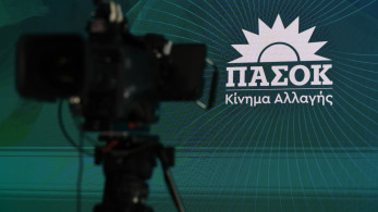 ΠΑΣΟΚ: πολιτική λειψυδρία και ρητορική αφυδάτωση