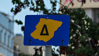 Σε ισχύ ξανά ο δακτύλιος στο κέντρο της Αθήνας - Τι ισχύει με τις άδειες