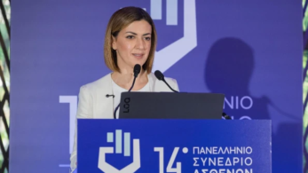 Ειρήνη Αγαπηδάκη: Η πρόληψη πέρα από ζήτημα υγείας, είναι και ζήτημα κοινωνικής δικαιοσύνης