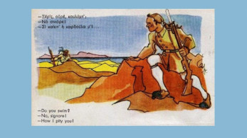 Πενάκια εφ’ όπλου - Ο Ελληνοϊταλικός Πόλεμος  στις γελοιογραφίες της εποχής