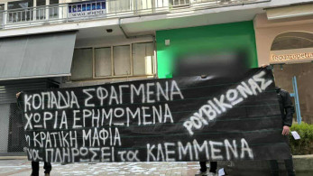 Επίθεση του Ρουβίκωνα στο γραφείο του Χρήστου Κέλλα - Η αντίδραση του Κώστα Τσιάρα