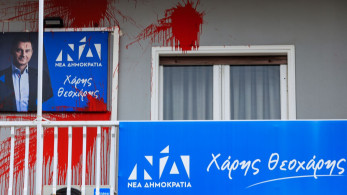 Επίθεση στο πολιτικό γραφείο του Χάρη Θεοχάρη - ΝΔ: «Φασιστική ενέργεια θρασύδειλων τραμπούκων»