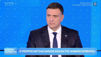 Κικίλιας: «Στρατηγική συνεργασία Ελλάδας-ΗΠΑ για τη ναυτιλία και τα ναυπηγεία» Κικίλιας: «Στρατηγική συνεργασία Ελλάδας-ΗΠΑ για τη ναυτιλία και τα ναυπηγεία»