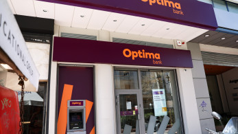 Optima bank: ισχυρή ανάπτυξη με αύξηση κερδών στα 123,4 εκατ. ευρώ στο 9μηνο