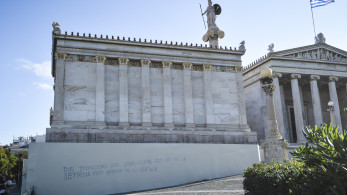 Οι τοίχοι των Πανεπιστημίων δεν είναι καμβάς ακτιβισμού