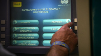 Εβδομάδα πληρωμών από ΕΦΚΑ και ΔΥΠΑ - Ποιοι θα δουν χρήματα στους λογαριασμούς τους