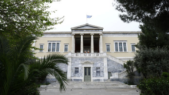 Φοιτητής καταδικάστηκε σε 14μηνη φυλάκιση για σύνθημα σε τοίχο του ΕΜΠ