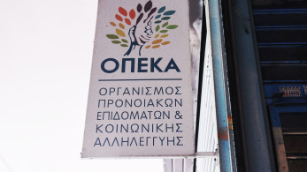 ΟΠΕΚΑ: αύριο η καταβολή της συμπληρωματικής πληρωμής επιδόματος παιδιού