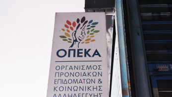 Την Τετάρτη η δεύτερη πληρωμή επιδόματος σε τρίτεκνες και πολύτεκνες αγρότισσες μητέρες