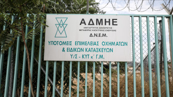 Ο ΑΔΜΗΕ θωρακίζει τη βόρεια Ελλάδα - Σταδιακή κατάργηση των εναερίων γραμμών υψηλής τάσης