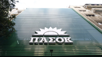 ΠΑΣΟΚ, ΔΕΚΟ και ΕΛΤΑ: Ελάτε στο συμπόσιο, πληρώνει το Δημόσιο - και τα golden boys!