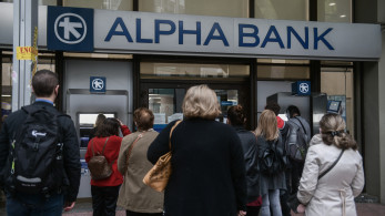 Αξία στην αποταμίευση: πρωτοβουλίες και χρηματοοικονομικά εργαλεία από την Alpha Bank