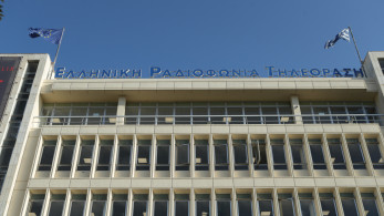 Η ΕΡΤ αλλάζει και αφήνει οριστικά πίσω το κακό παρελθόν της