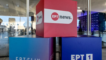 Νέο νομοσχέδιο ΕΡΤ: εκσυγχρονισμός, διαφάνεια και ενίσχυση του δημόσιου ρόλου