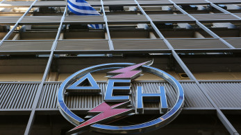 ΔΕΗ:  έκπτωση 26% στα τιμολόγια Νοεμβρίου - Πώς διαμορφώνονται οι τιμές