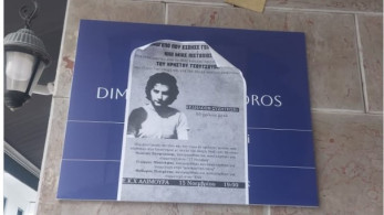 Σκληρή απάντηση Δημητριάδη στα θρασύδειλα ανθρωπάκια που «τιμούν» τον τρομοκράτη Τσουτσουβή