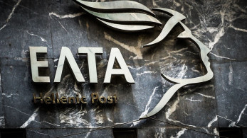 ΕΛΤΑ: 4 Νοεμβρίου η έκτακτη συνεδρίαση των επιτροπών μετά το κλείσιμο των καταστημάτων